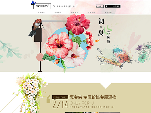 鲜花网站（个人主页-ZMjI1OTkxNjQ=） - 企业官网 - 站酷设计师Summer_王莉莎原创素材 - 站酷ZCOOL