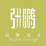 张鹏视觉的头像