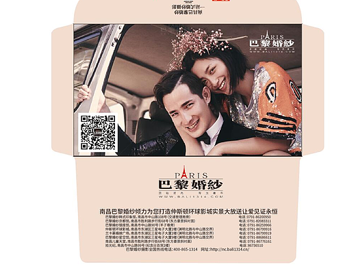 复古欧式信封设计