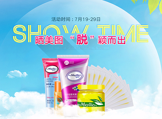 晒图有礼二级页