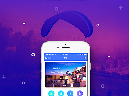 旅行APP