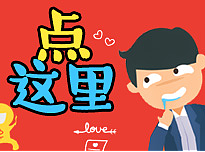 信息流推广图