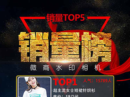 我的收藏