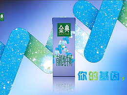 你的基因，有机会更好