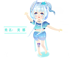止风少女美的空调代言人—美娜