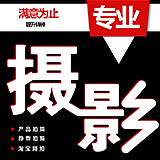 源头科技的头像