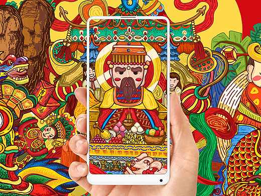 全面福禄，天公作美