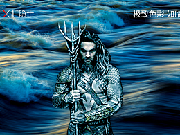 海王-传说中的隐士