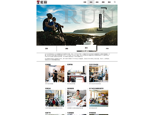 1920*1080|网页|UI|主界面