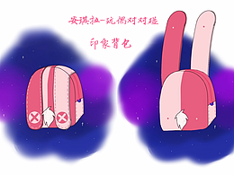 安琪拉—玩偶對(duì)對(duì)碰印象背包