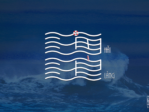 海浪