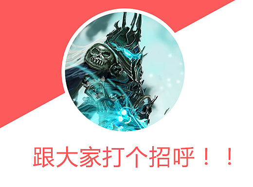Q版巫妖王
