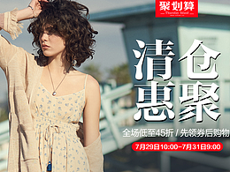 活动海报