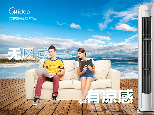 在家里感受自然