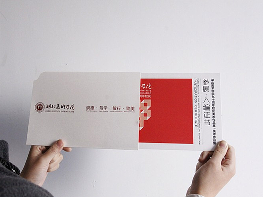 湖北美术学院90周年校庆