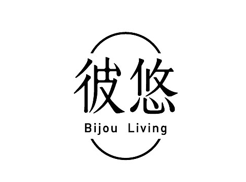 彼悠生活美学沙龙品牌设计