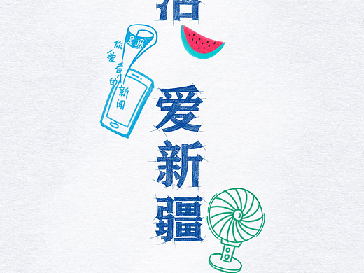 启动页