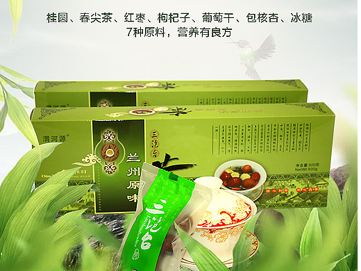 原味三泡台详情页