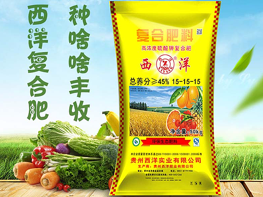 化肥主图（个人主页-ZMjI5NjM2MDA=） - 电商 - 站酷设计师冷在在在在在原创素材 - 站酷ZCOOL