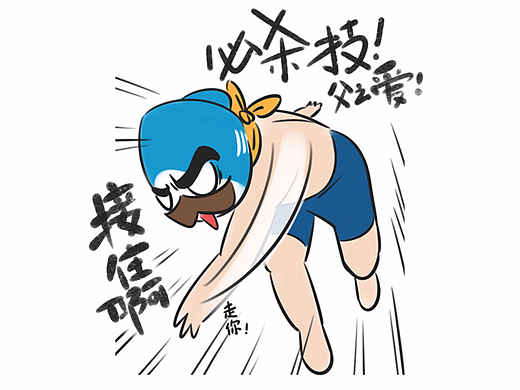 《是鱼啊番外篇》6~10