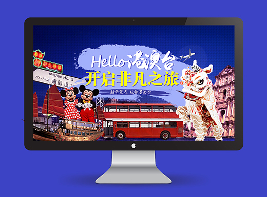 旅游专题页（个人主页-ZMjMyODM1MTI=） - 运营设计 - 站酷设计师桃之夭夭cherry原创素材 - 站酷ZCOOL