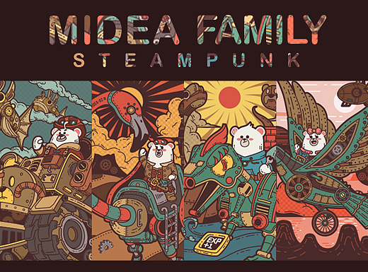 Midea Famliy--蒸汽家族