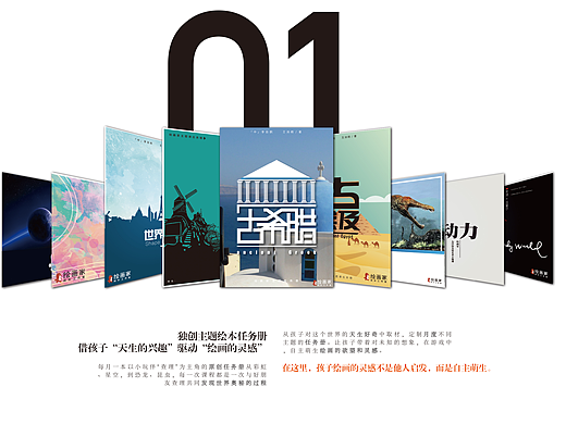 任務(wù)冊(cè)封面總匯（個(gè)人主頁(yè)-ZMjM0NDU5NDg=） - 書(shū)籍/畫(huà)冊(cè) - 站酷設(shè)計(jì)師甌江上有霧原創(chuàng)素材 - 站酷ZCOOL