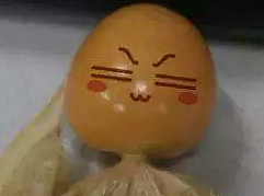 红姑凉~