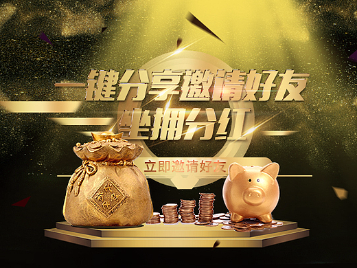 分享图（个人主页-ZMjM4NjcwMzY=） - APP界面 - 站酷设计师阿宽先生原创素材 - 站酷ZCOOL