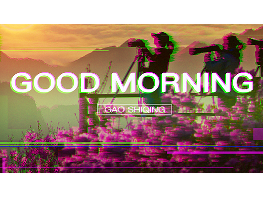 這可能是你見(jiàn)過(guò)的最丑的Glitch圖片（個(gè)人主頁(yè)-ZMjIyOTc2MjA=） - 其他平面 - 站酷設(shè)計(jì)師RBDD原創(chuàng)素材 - 站酷ZCOOL