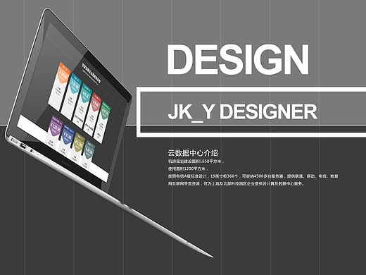 Webdesign