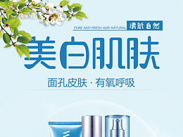 海报