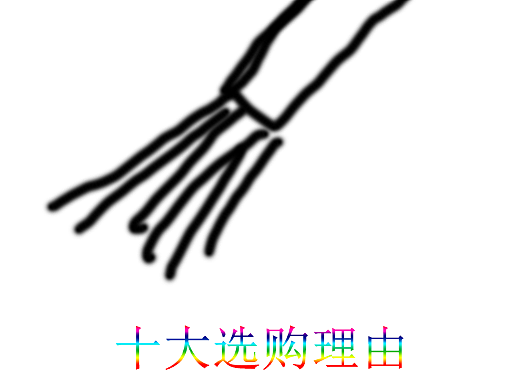拖把大战外星人