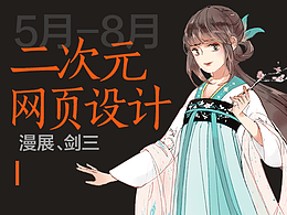 网页