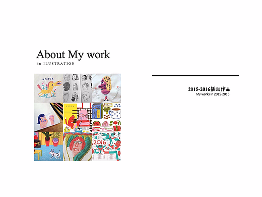 Illustration  MA 作品集 in  UCLAN