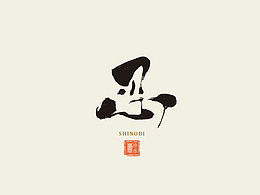 字体