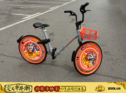 摩拜欢乐斗地主赛事