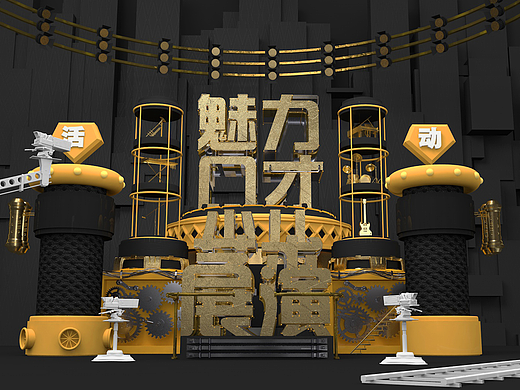 C4D