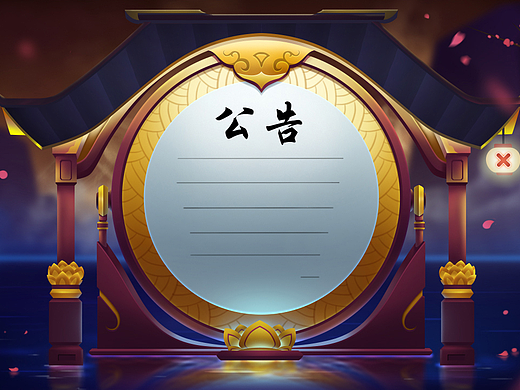 一些风格稿