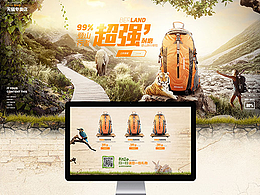 化妆品海报