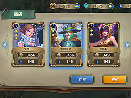 卡牌