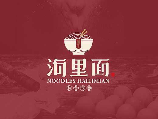 餐饮VI 面馆VI 餐饮设计