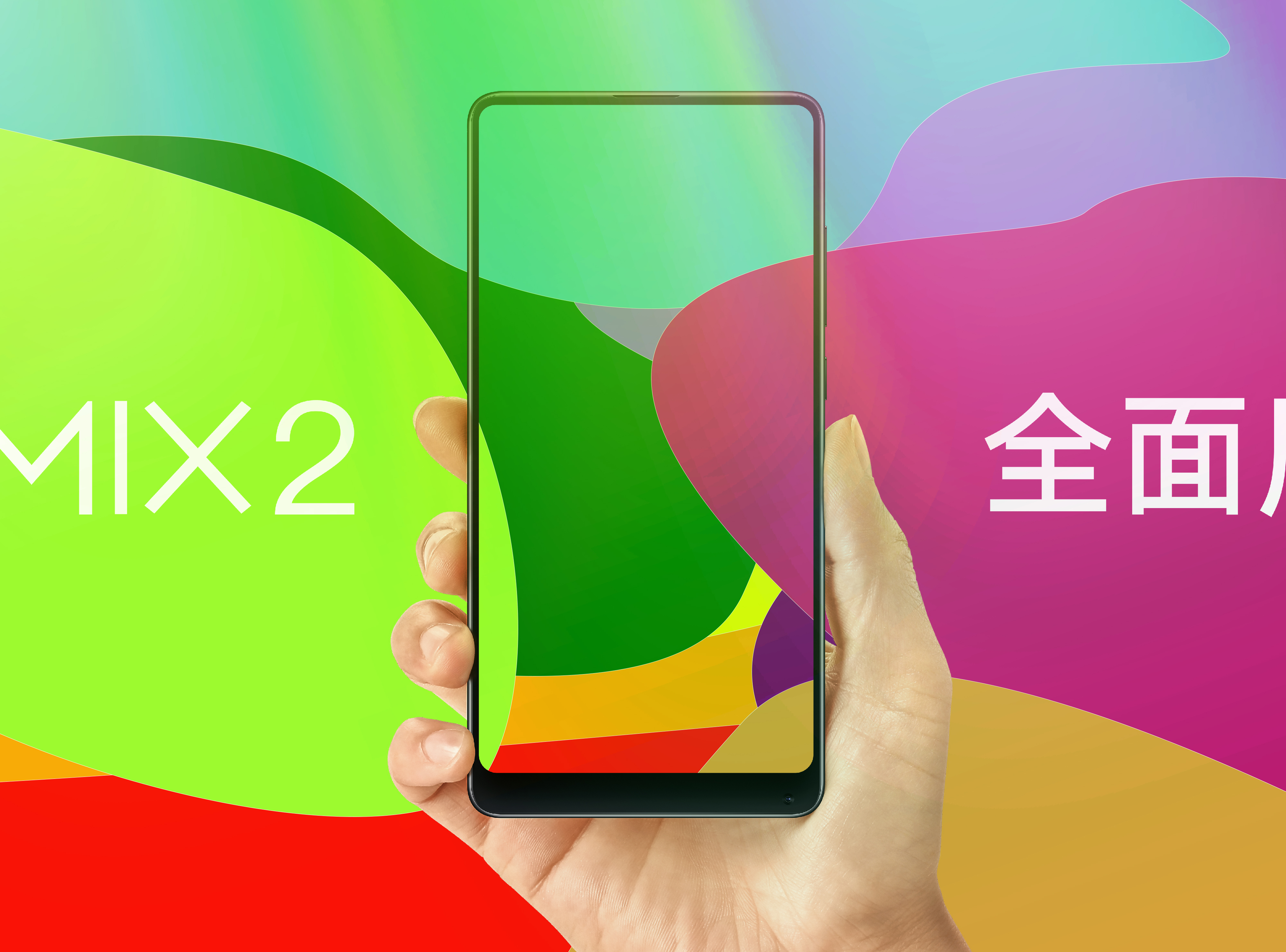 五种光十种色