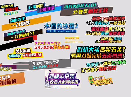 字体效果模板（附PSD源文件）