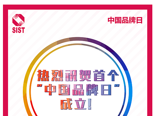 海报设计（个人主页-ZMjM1MjE4NDQ=） - 海报 - 站酷设计师lvbilang原创素材 - 站酷ZCOOL