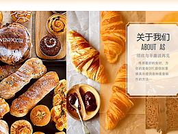 一个喜欢的店铺改版