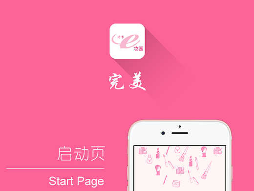 app界面展示（個人主頁-ZMjMwNTQ2MjA=） - APP界面 - 站酷設計師T_T二狗原創(chuàng)素材 - 站酷ZCOOL