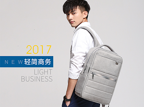 轻商务双肩包男电脑背包详情设计