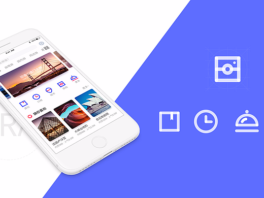 旅行 app 概念设计 医疗引导页