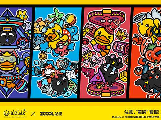 ZCOOL & B.Duck联名扑克设计